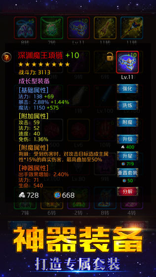风暴挂机