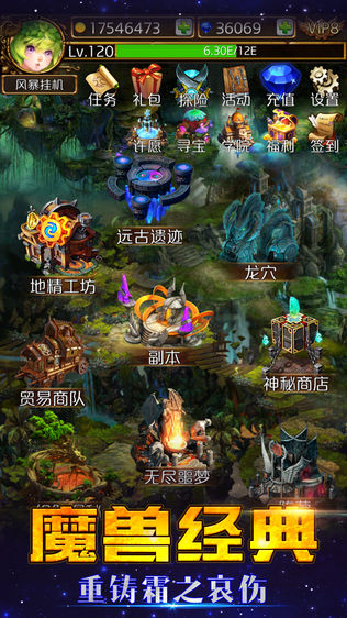 风暴挂机