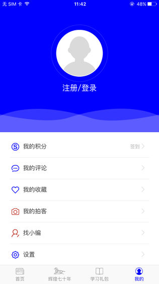 游牧达茂