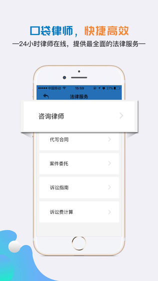 移动公证录音专业版