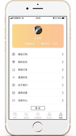 爱光伏