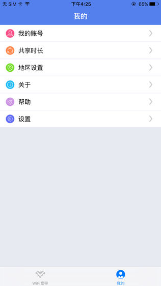 广东电信宽带