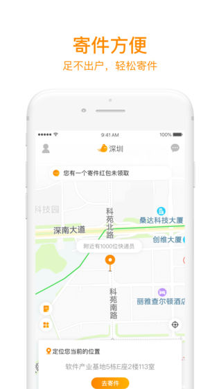 阿拉递