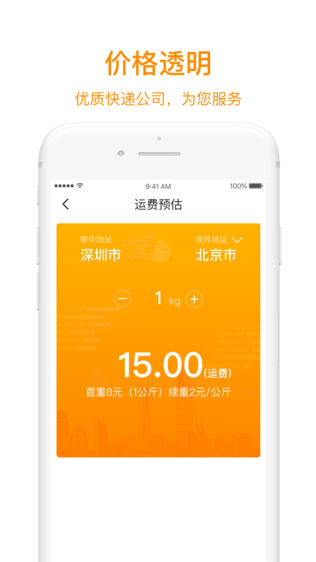 阿拉递