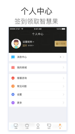 斐讯路由