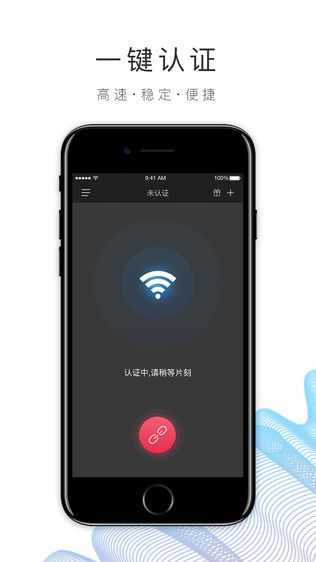 ԰WiFiͼ0