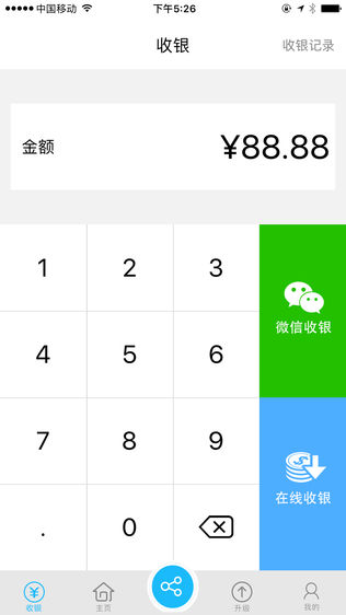 华易富