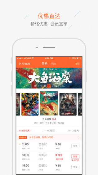 蜂火电影
