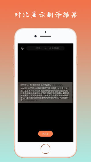 犀译