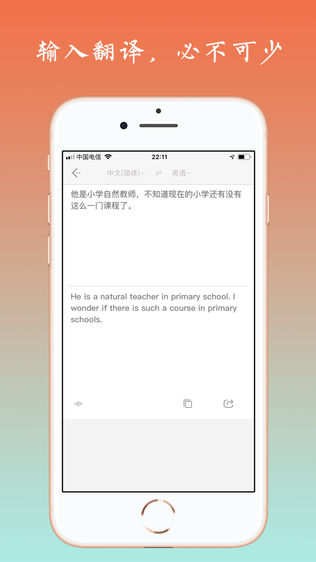 犀译