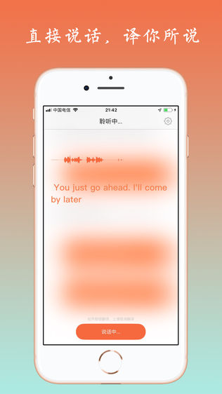 犀译