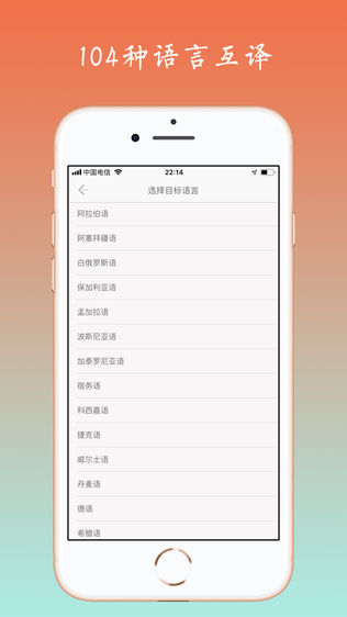 犀译