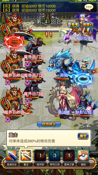 魔导纪元