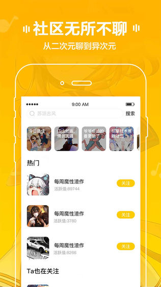 嫣汐