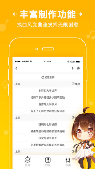 嫣汐