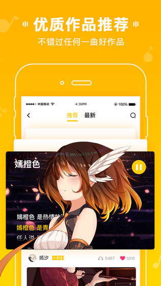 嫣汐