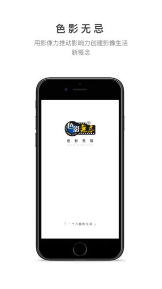 色影无忌论坛
