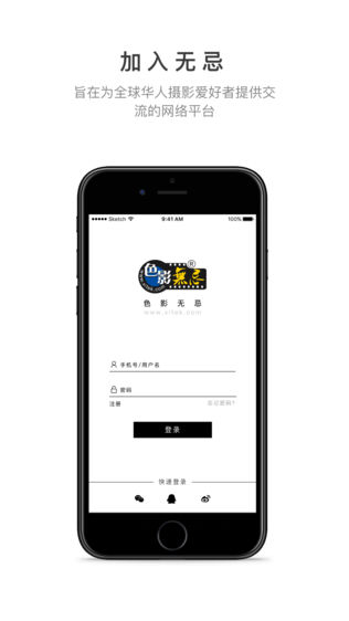 色影无忌论坛