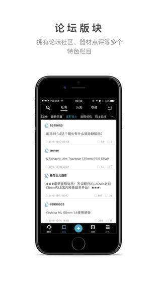 色影无忌论坛