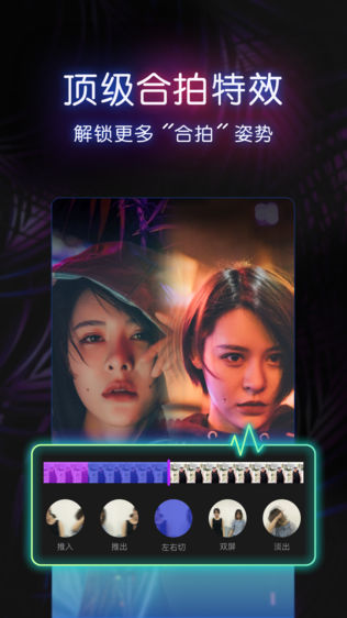 伙拍小视频(原Nani小视频)