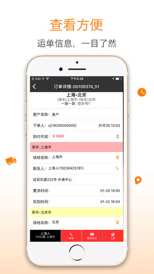 狮桥有货