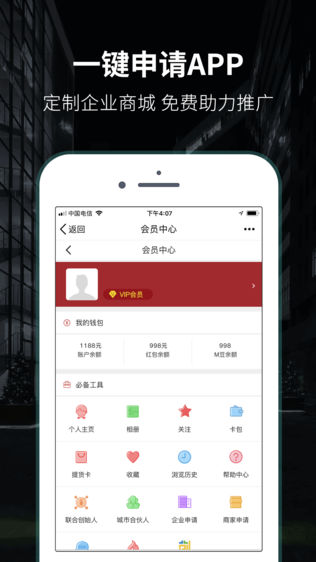 舒克优选