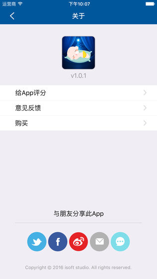 ˯ͼ2