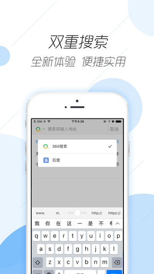 极速浏览器