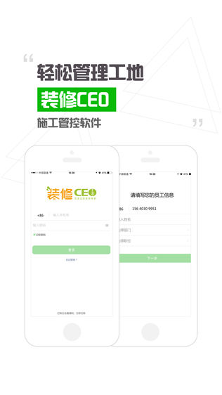 װCEOͼ1