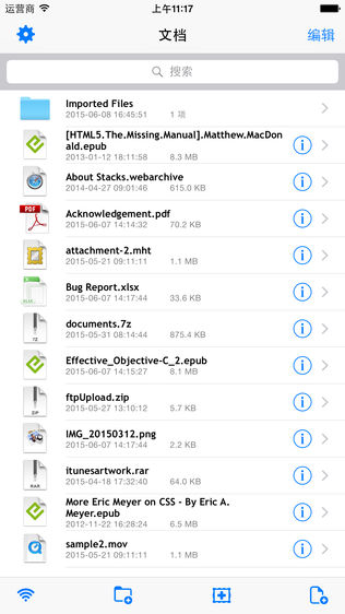 ZipApp 棺ȫܽѹ
