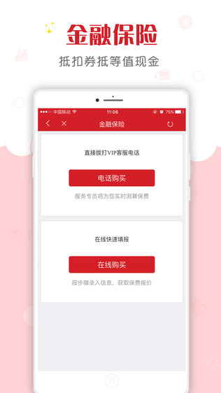 怡路有我