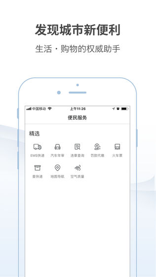 无线韶关 WXSG