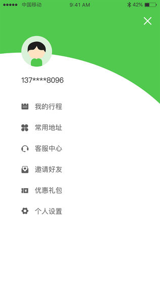 HiGo