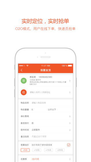 开元裹裹