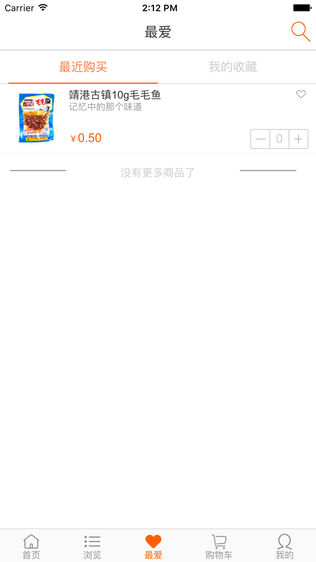 一call即发