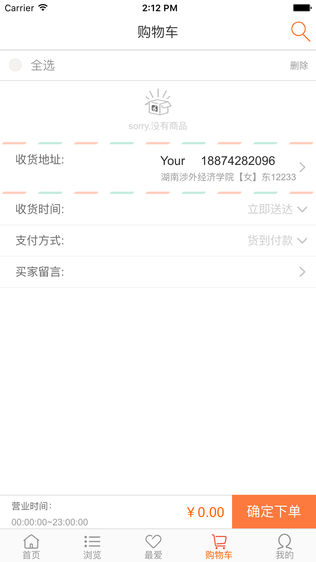 一call即发