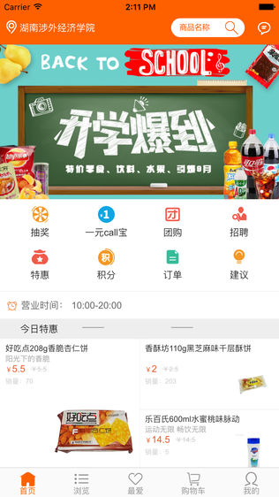 一call即发