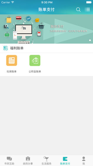 秦皇岛市民网