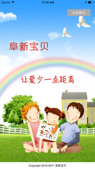 阜新宝贝
