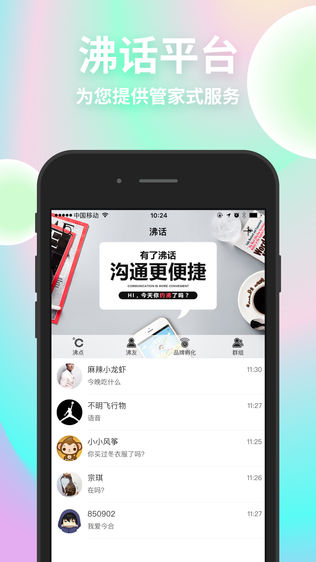 今合