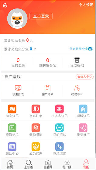 即刻折
