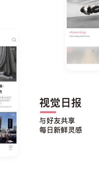 YT新媒体—全球视觉文化探索者