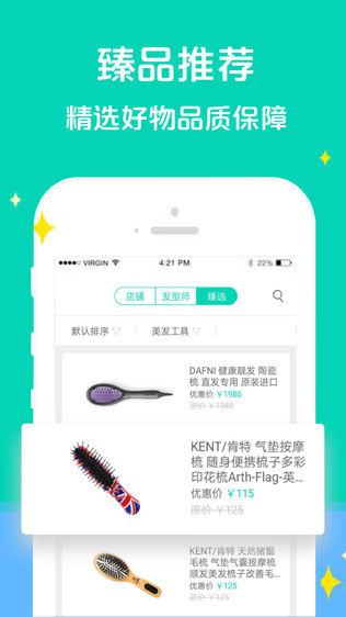 约来约美