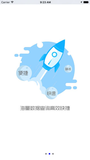 职工健康云(徐州版)