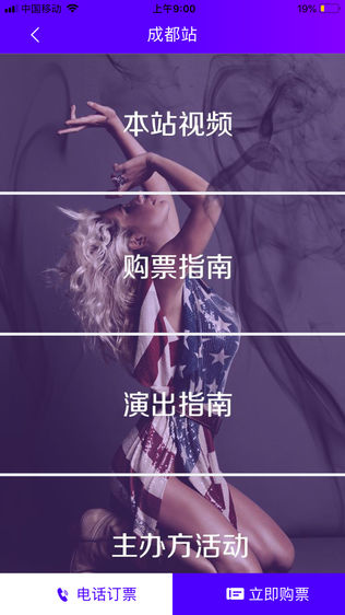 聚善美