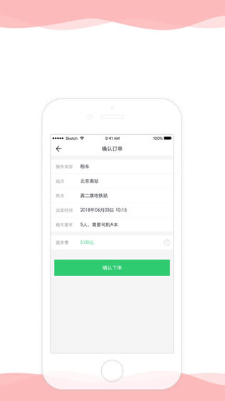 万旅行