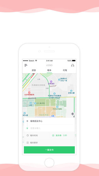 万旅行