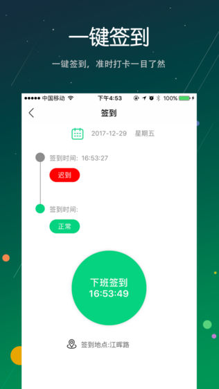 金通行