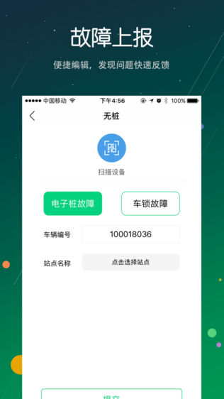 金通行