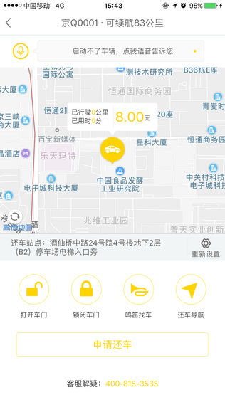 壹壹优途